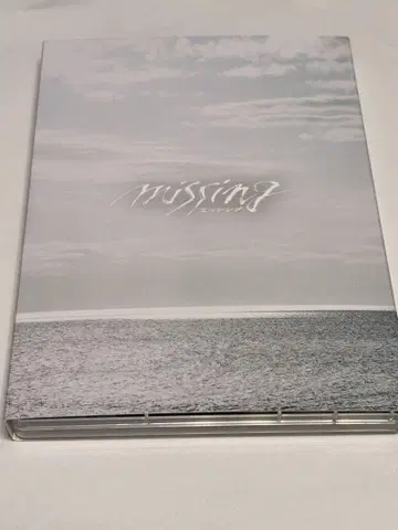 미싱 missing Blu-ray