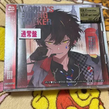 그는 보컬리스트 CD [디어 보컬리스트 Headliner]