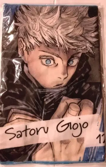 고죠 사토루 풀컬러 페이스 타월 생일