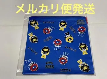 미야쿠미야쿠 타이거즈 복조리 홈