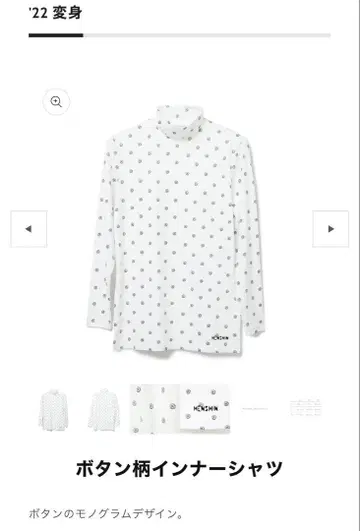 요네즈켄시 변신 단추 무늬 이너 셔츠