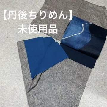 [미사용품] 단고 크레이프 원단 사가노 하나 문양 기모노