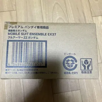 미개봉 새상품 모빌슈트 앙상블 EX37 풀아머 ZZ 건담