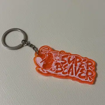 SUPER BEAVER 키링 오렌지
