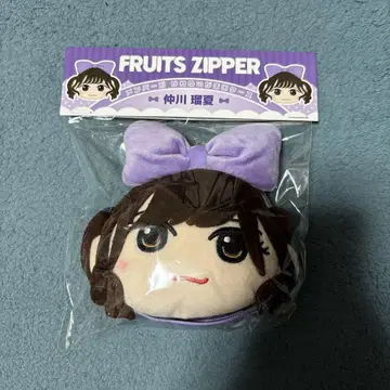 FRUITS ZIPPER 나카가와 루나 카와누이 가마구치 케이스