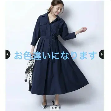저스길리티 롱 원피스
