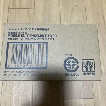 미개봉 새상품 모빌슈트 앙상블 EX39 크로스본 건담 X1