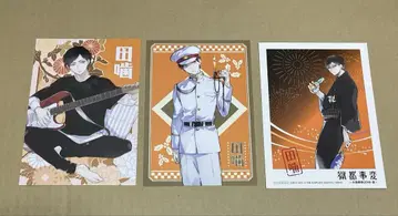 옥도사변 특전 엽서 세트 타가미