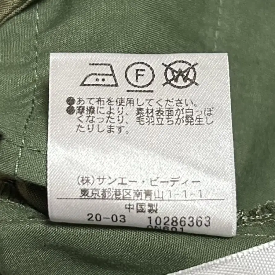 8번째 상품 이미지