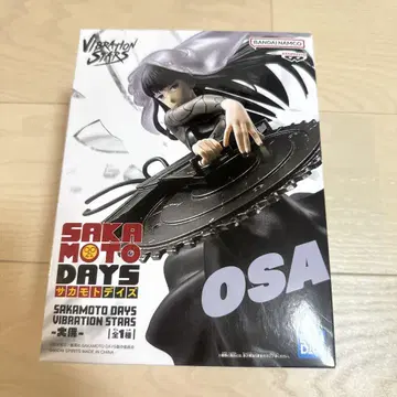 [ SAKAMOTO DAYS ] VIBRATION STARS 대불 피규어