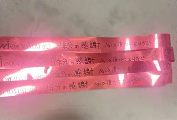 사토미 원맨 라이브 은색 테이프 풀 4개