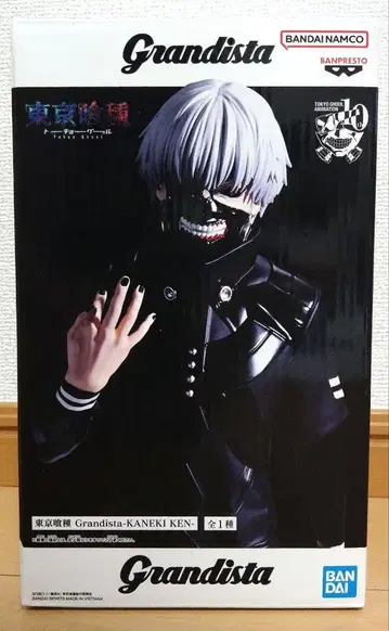 도쿄구울 Grandista 카네키 켄 피규어