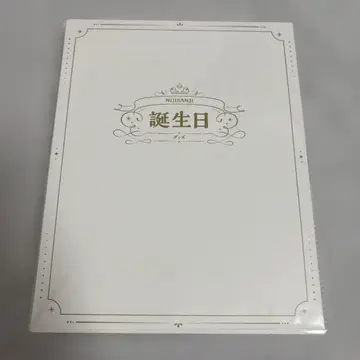히바치 마나 생일 굿즈 2024