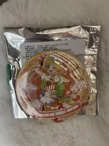 트윙클 캔뱃지 큐어 야무야무