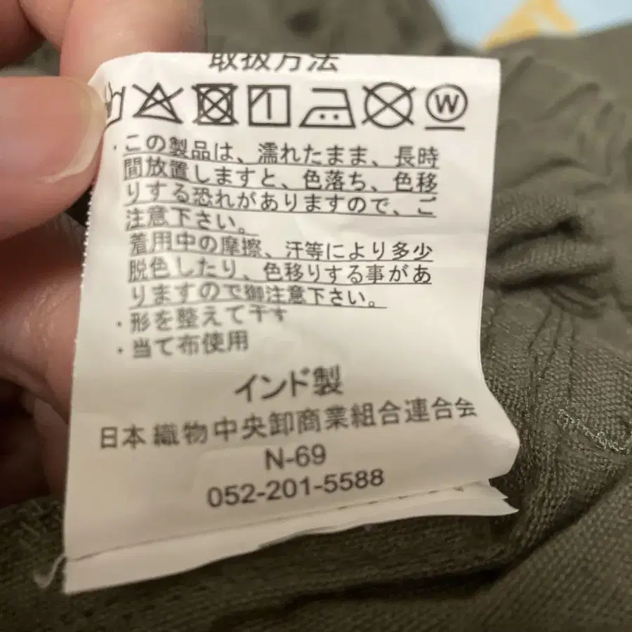 5번째 상품 이미지