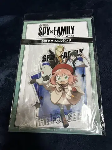 극장판 SPY FAMILY CODE: White BIG 아크릴 스탠드