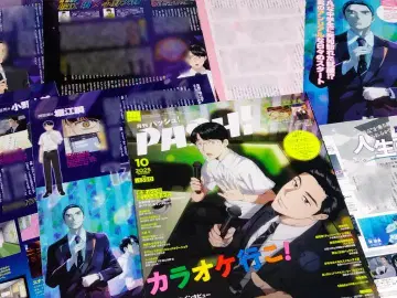 묶음 판매 가라오케 가자! 뉴타입 아니메디아 Pash! 발췌