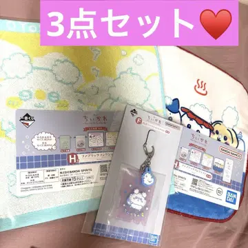 새상품 미개봉 3세트 치이카와 제일복권