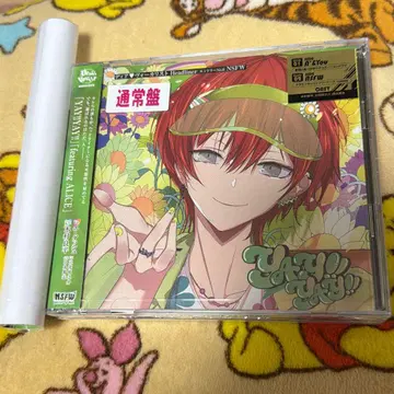 그는 보컬리스트 CD [디어 보컬리스트 Headliner] NSFW