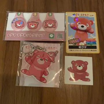 e곰 굿즈 세트 마그넷 클립 키링 트레이딩 카드 씰