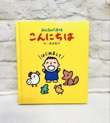모두의 타아보 군 안녕하세요 그림책