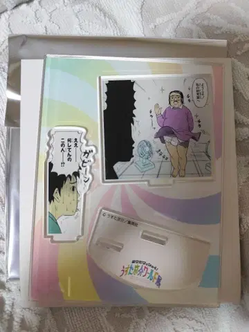 우스다 쿄스케 월드전 아크릴 디오라마