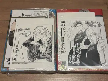 오다와 아케치 군 1~2권 혜택 포함 새상품
