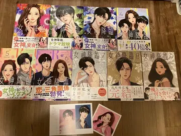 여신강림 1권~9권 세트 엽서