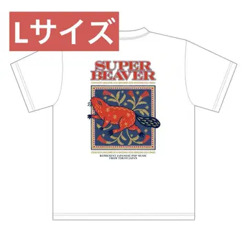 SUPER BEAVER T셔츠 L사이즈