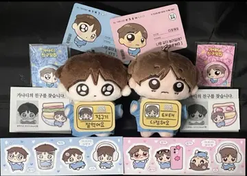 BTS 뷔 정국 봉제 인형 10cm 태형 정국 뷔 정국 세트