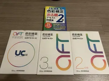 색채 검정 텍스트 4권 세트