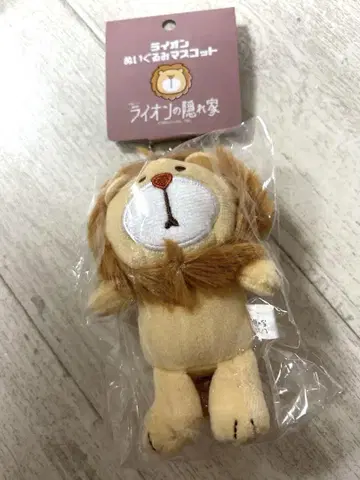 미사용 새상품 라이온의 은신처 봉제 인형 마스코트 키링