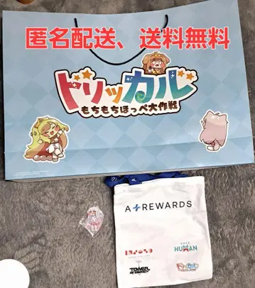 도쿄 게임쇼 드리컬 TGS2025