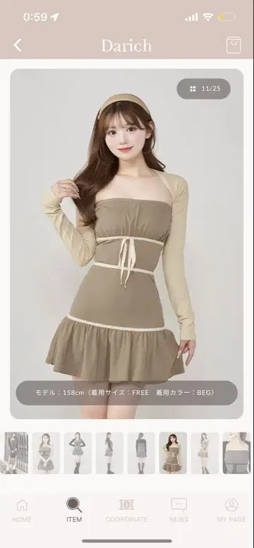 Darich 베이지 프릴 미니 원피스