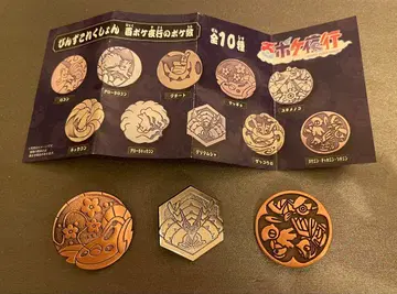 [ 새상품급 ] 포켓몬 백포야행 포케몬 문장 핀즈 컬렉션 3종 세트