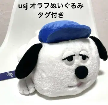 유니버설 스튜디오 재팬 USJ 올라프 봉제 인형 하이하이 엎드린