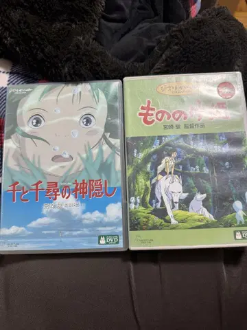 센과 치히로의 행방불명 모노노케 히메 DVD 세트