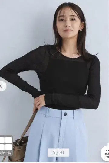 그린 라벨 릴랙싱 시어 니트