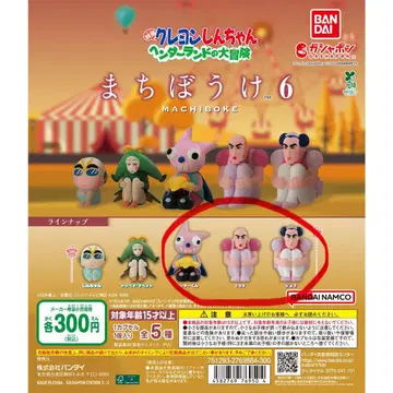 짱구는 못말려 기다림 6 [헨더랜드 대모험]