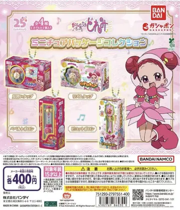 BANDAI 오쟈마녀 도레미 미니어처 패키지 컬렉션 4개 세트