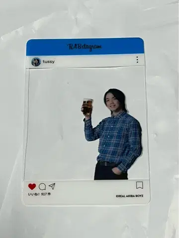 RAB 리얼 아키바 보이즈 HUB 콜라보 클리어 카드 투시