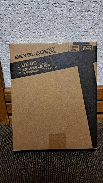 베이블레이드 X UX-00 에어로 페가수스 3-70A