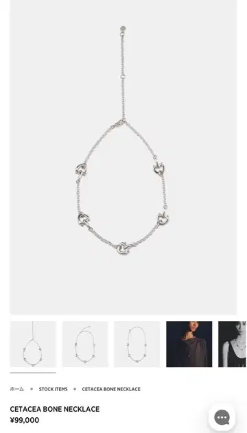 h'eres CETACEA BONE NECKLACE 히아즈