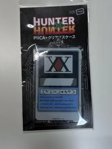 HUNTER X HUNTER PIICA + 클리어 패스 케이스