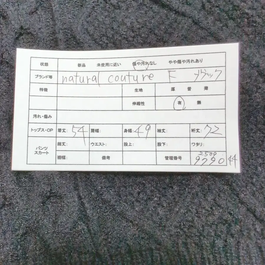 2번째 상품 이미지