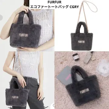 FURFUR 에코 퍼 토트백 CGRY