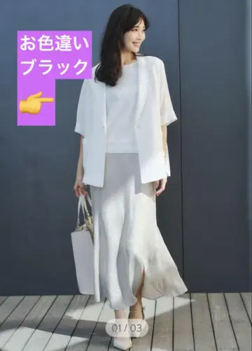 카라미 하프 슬리브 자켓