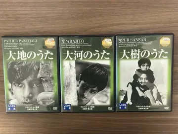 대지의 노래, 대하의 노래, 대수의 노래 DVD