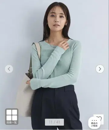 그린 라벨 릴랙싱 시어 니트