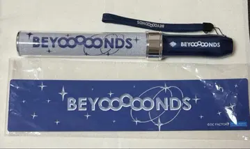 BEYOOOOONDS 미라미라이트
